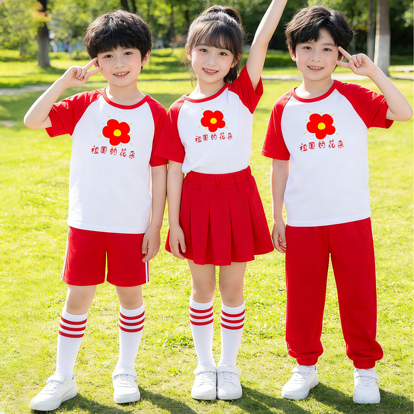 祖国的花朵服装幼儿园演出套装六一儿童表演服小学生合唱舞蹈班服