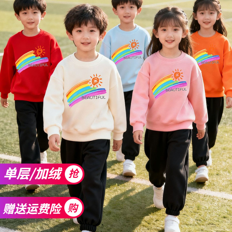 小学生运动会班服七色彩虹套装