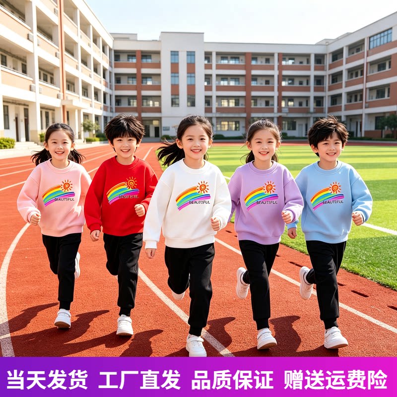 学校运动会团体操服装亲子卫衣