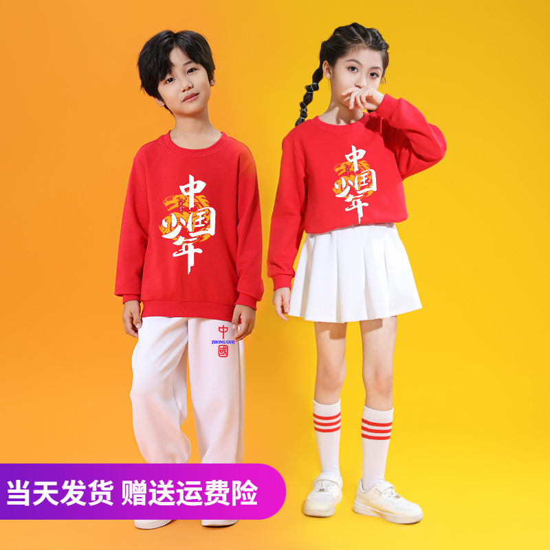 运动会走方队套装幼儿园班服