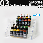 军模色系 手工制作高达手办军模GK用颜料 80ml 预调水性模型漆
