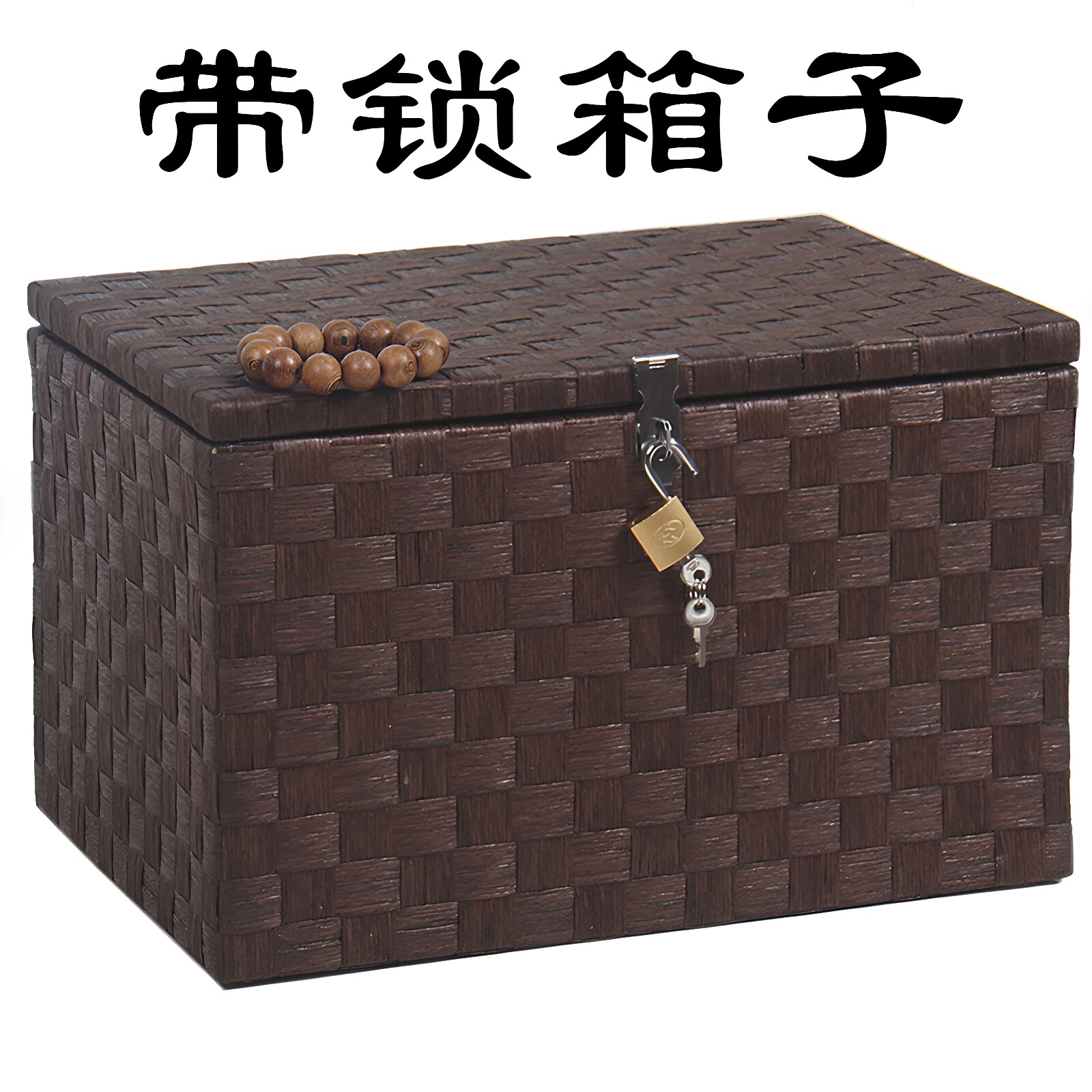 密码收纳盒大容量学生宿舍书本整理箱可上锁零食储物柜带锁收纳箱 - 实物图