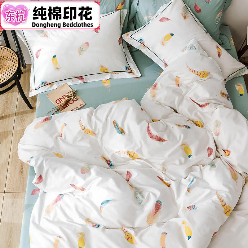 宿舍纯棉床单三件套床上四件套