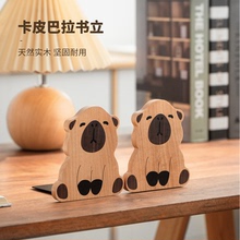 实木质桌面收纳书立架书架挡板创意可爱卡通儿童书夹固定书本书挡