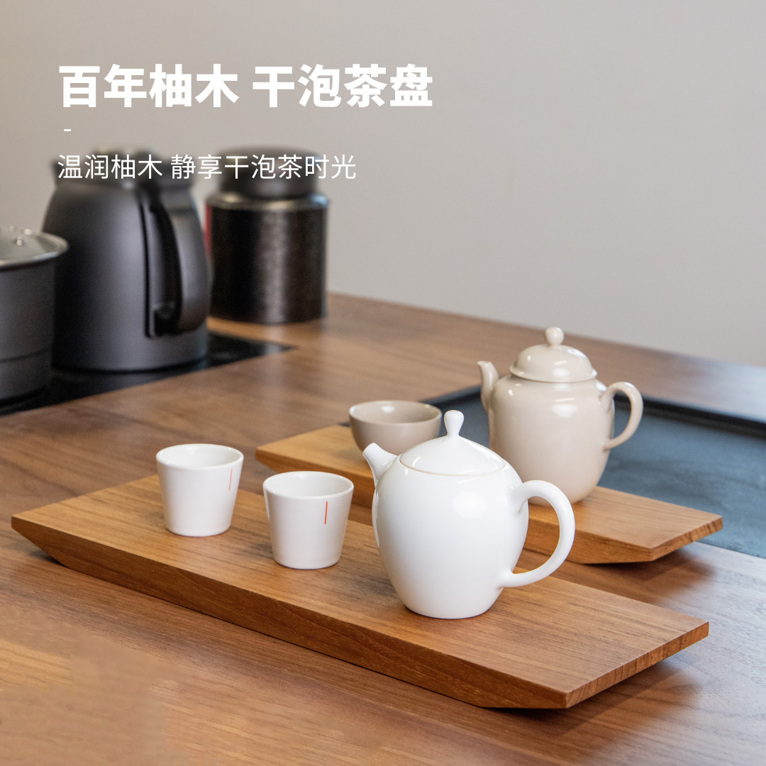 整木制作緬甸柚木茶盤干泡臺