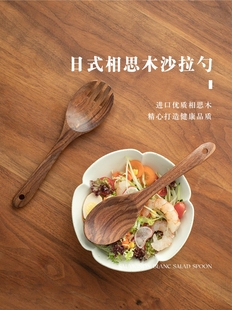 日式 木质沙拉勺子叉勺套装 搅拌勺汤匙家用天然原木勺水果蔬菜叉子