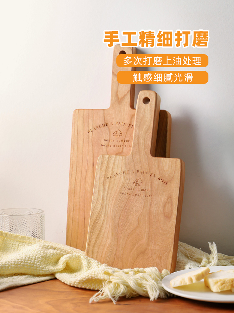 日式樱桃木迷你面包板实木家用小砧板菜板辅食占板纯木案板方板i.