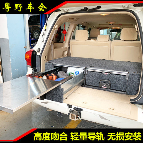 陆野陆巡LC200 LC150 LC120 FJ ARB款尾箱抽屉 完全吻合 无损安装