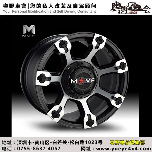 MVF-959¿î16/17´ç¸Ä×°ÂÖì± ÊÊÓÃBJ40/H5/ÈýÁâ/FJ/LCϵÁеÈ