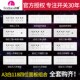 飞雕开关插座批量A3嘉润白118墙壁暗装 电源孔 四插十二孔20二十孔