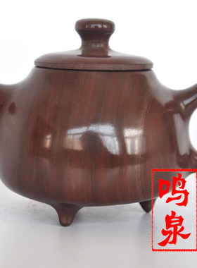 山东水壶木鱼石功夫茶具