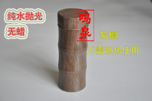 紫檀木鱼石杯子，无蜡天然精品木鱼石杯，不炸裂木鱼石水杯，茶杯