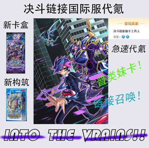 决斗链接国际服科乐美duellinks