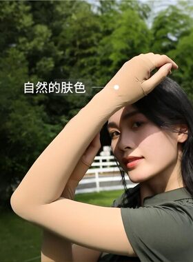 无痕肤色防晒！2026新款肤色隐形