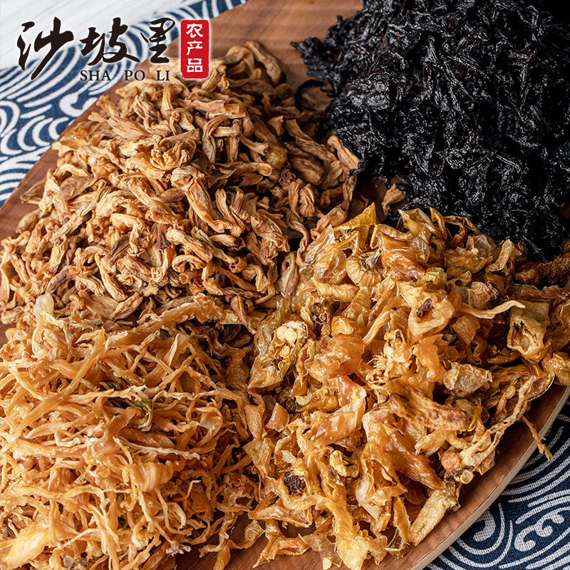 沙坡里干菜组合装575g湖南农家特产晒制干货干豆角白辣椒食品美食,粮油调味/速食/干货/烘焙,特色干货及养生干料,淘宝优惠券,粉丝福利购,淘宝优惠卷