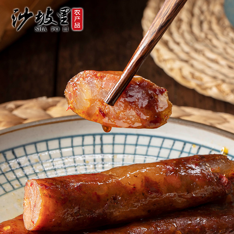 沙坡里辣乡肠200g 腊香肠柴火烟熏腊肠湖南特产腊肉熏肠腊味