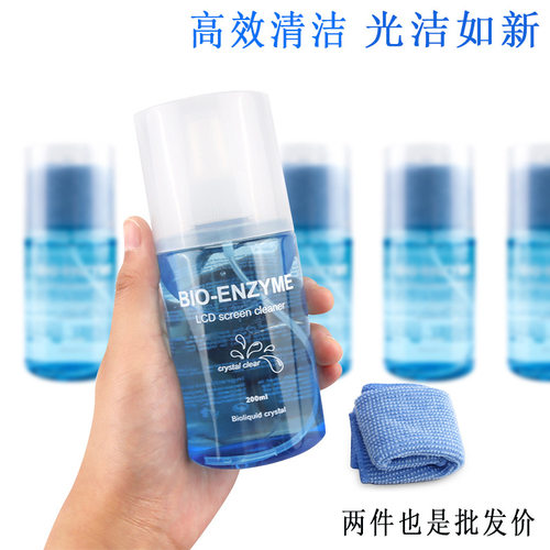 电脑数码生物凝胶清洁剂200ml 手机液晶屏生物酵母清洁喷雾