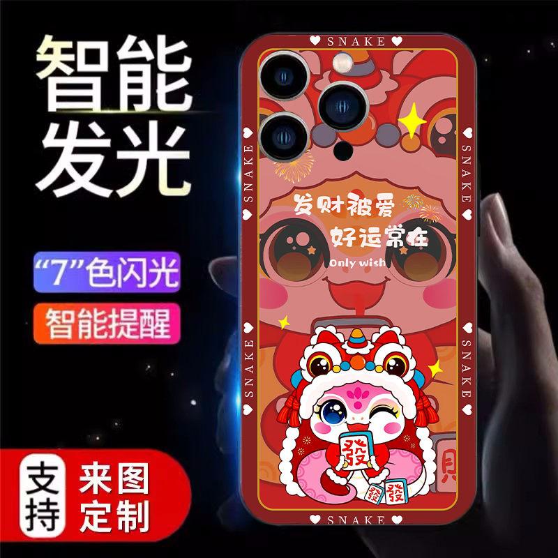 蛇年2025一加ace3pro手机