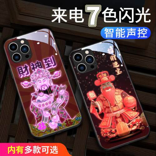 财神爷vivoy100手机壳y78+新年款y77e来电发光y76s网红y73s潮牌y55s硬y53s新款y35+高级感y33s声控y31s防摔套