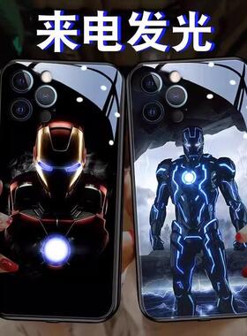 钢铁侠适用一加Ace2手机壳Ace2V防摔Acepro竞速版12Pro个性创意9rt男款10新款11散热1+保护套十潮牌0pp0超薄p