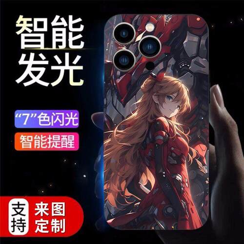 EVA明日香realmegt7pro手