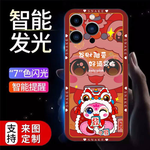 蛇年2025vivoys手机壳新
