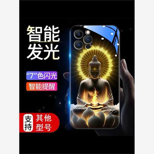 佛系荣耀x60pro手机壳国