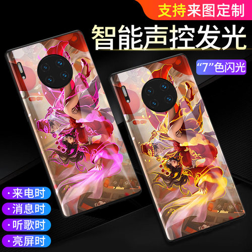 华为mate40手机壳mate40r