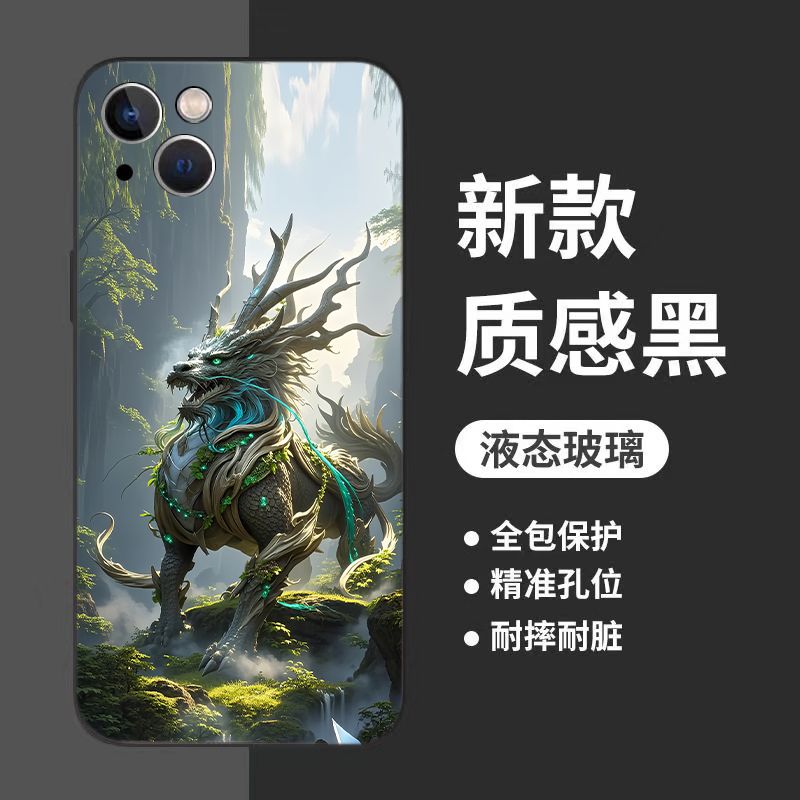 招财麒麟oa97手机壳国潮6