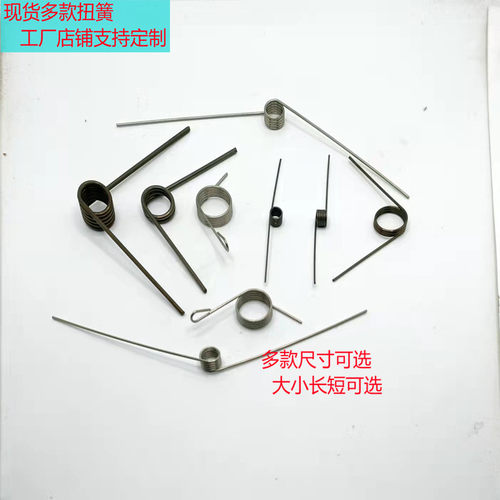 扭簧垃圾桶配件扭簧夹子弹簧扭力