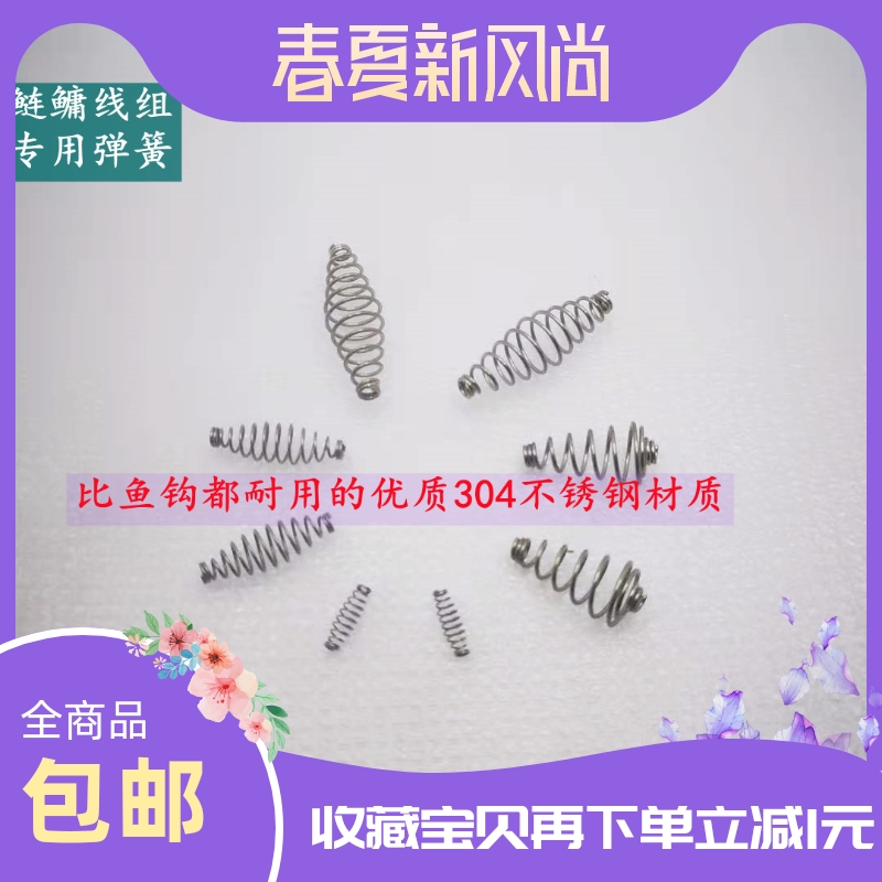 鲢鳙弹簧穿钩打窝手竿托饵大头