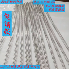 304不锈钢弹簧压簧0.15/0.2/0.3/0.4/0.5/0.6/0.7线径压缩300毫米
