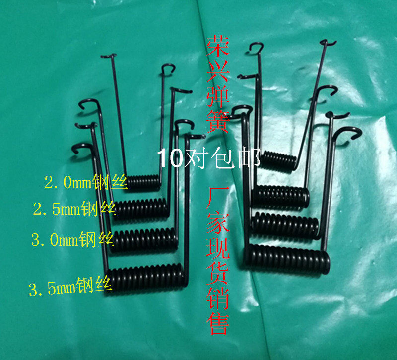 拍网扭簧扭力弹簧拍网弹簧10对包邮工厂直销压簧拉簧支持定做