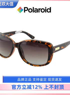 时尚太阳镜宝丽来遮光男女长方形