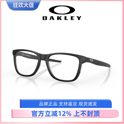 欧克利男女全框眼镜架性价比高