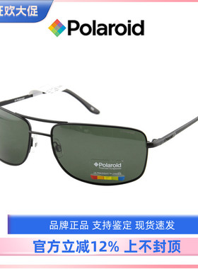 偏光墨镜超轻长方形男女款