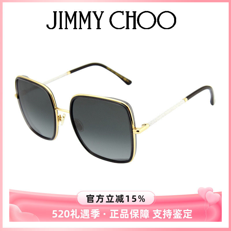 Jimmy Choo/周仰杰吉米周新复古眼镜时尚方形墨镜女太阳镜JAYLA/S