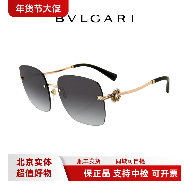 BVLGARI宝格丽墨镜女金属镶钻无框超值太阳镜时尚太阳眼镜BV6173