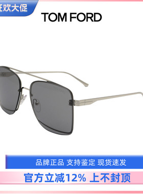 汤姆福特飞行员眼镜时尚潮流