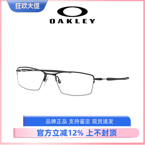 欧克利男女纯钛眼镜架性价比高