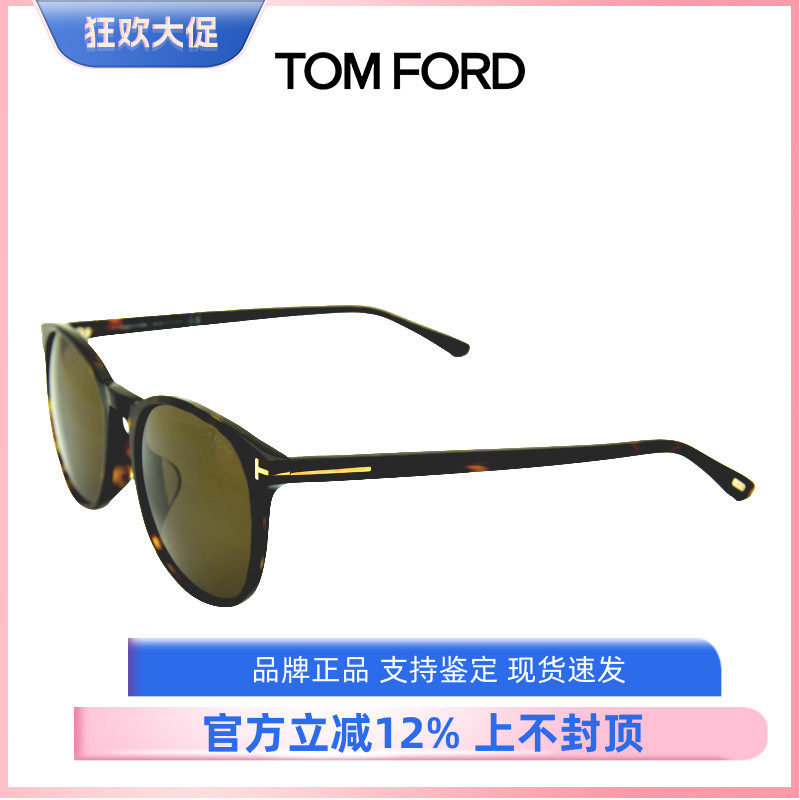 TOMFORD汤姆福特遮光墨镜男女通用款式时尚树脂方形太阳镜TF0858F