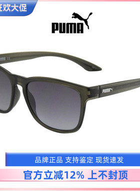 彪马个性风男女款运动太阳眼镜