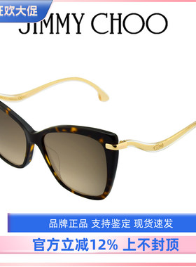 Jimmy Choo周仰杰猫眼全框眼镜女太阳镜波浪墨镜吉米周 SELBY/G/S