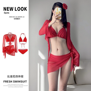 沙滩比基尼性感四件套少女韩版 ins纯欲风防晒外搭小胸聚拢泡温泉