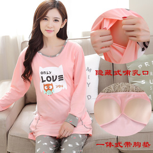 春夏秋女长短袖纯棉韩版睡衣带内衣文胸垫哺乳喂奶家居服妈妈套装