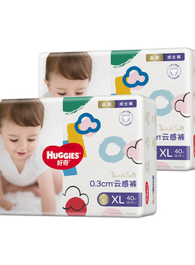 好奇金装拉拉裤XL80超薄透气男女宝宝尿不湿成长裤B