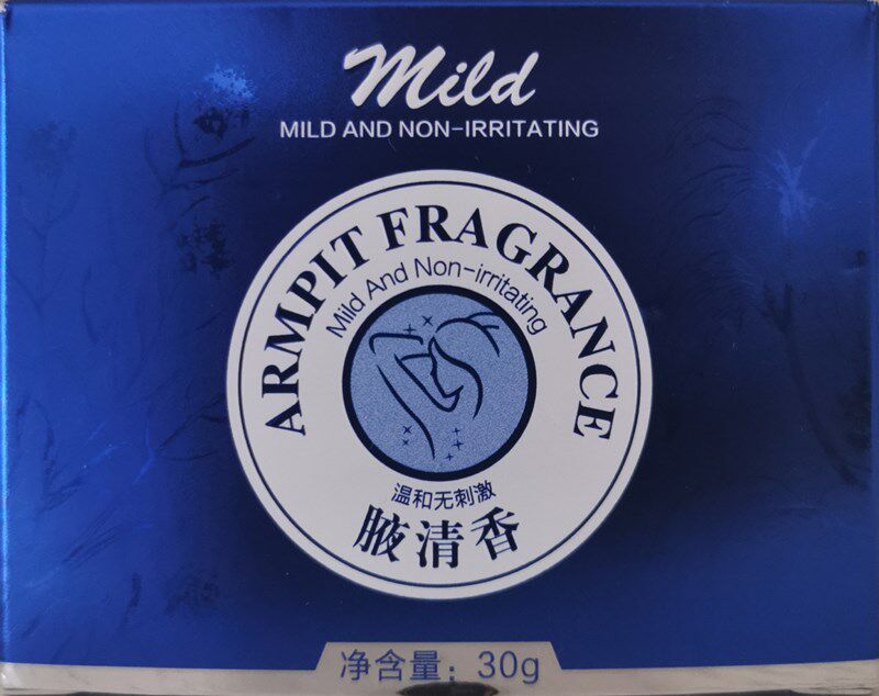 喷雾遗传腋下狐臭液止汗露
