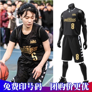 路人王篮球服套装男定制印字diy比赛训练队服女速干个性透气球衣