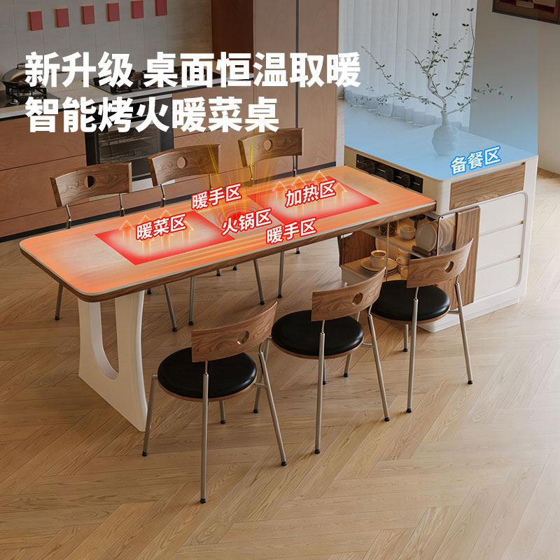 【岛台餐桌榜N0.1】岛台餐桌