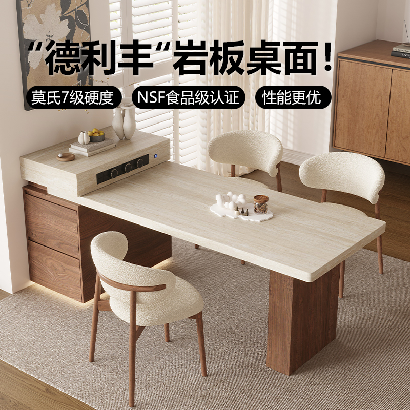 德利丰洞石岩板岛台餐桌一体中古